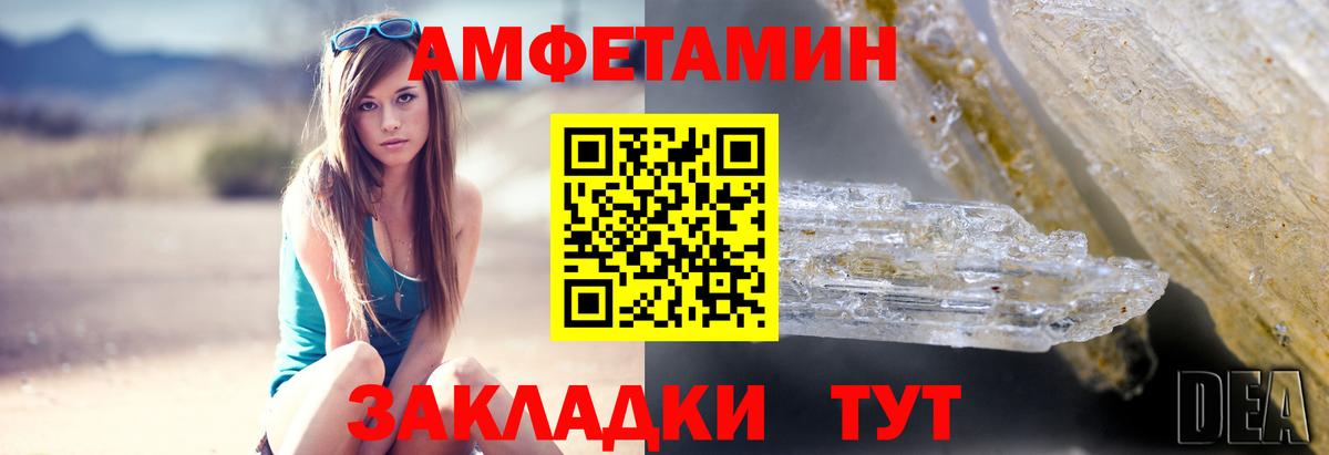 Меф   Бошки Шишки  ТГК  НБОМе  Сокол  Вход с VPN  Гашиш  Кокаин  ГАШ 