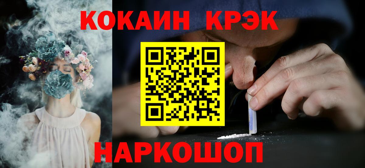 Cocaine Колумбийский Сокол