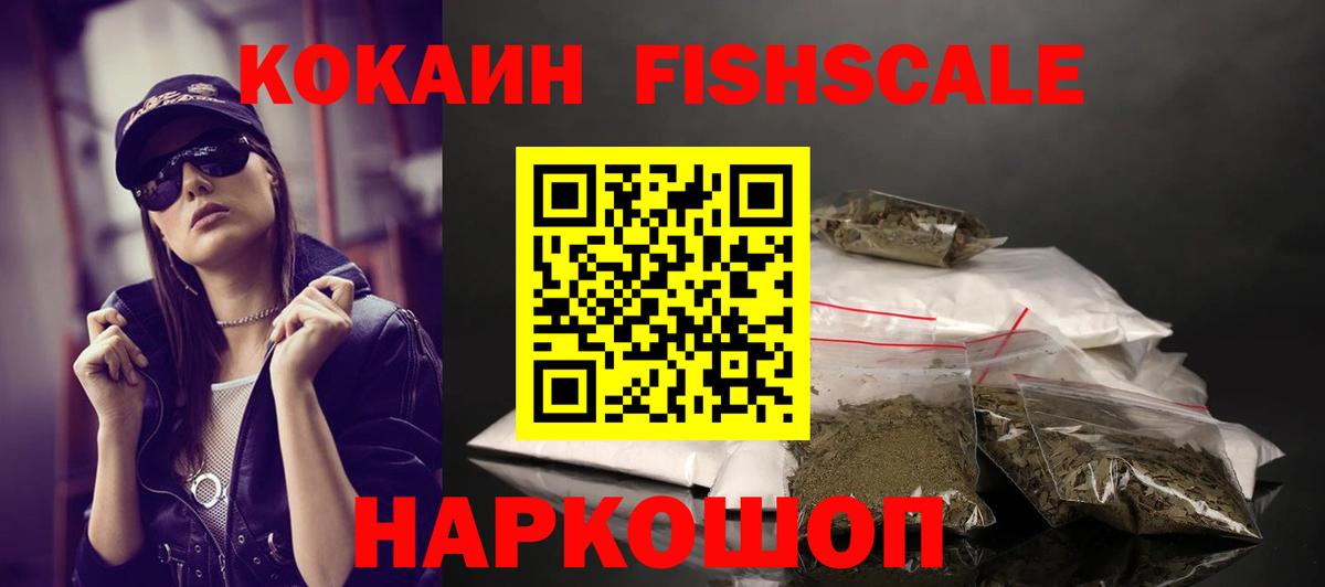 Экстази Сокол