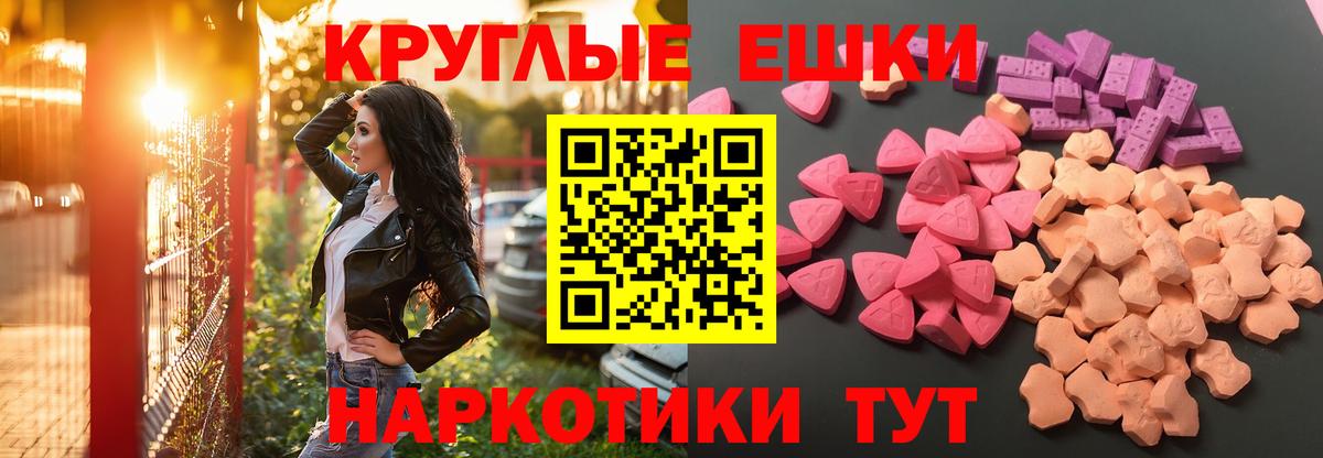 Ecstasy DUBAI  Вход с VPN  ЭКСТАЗИ  Сокол 