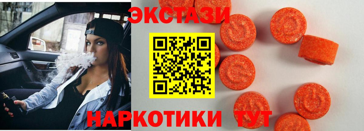 Экстази TESLA Сокол