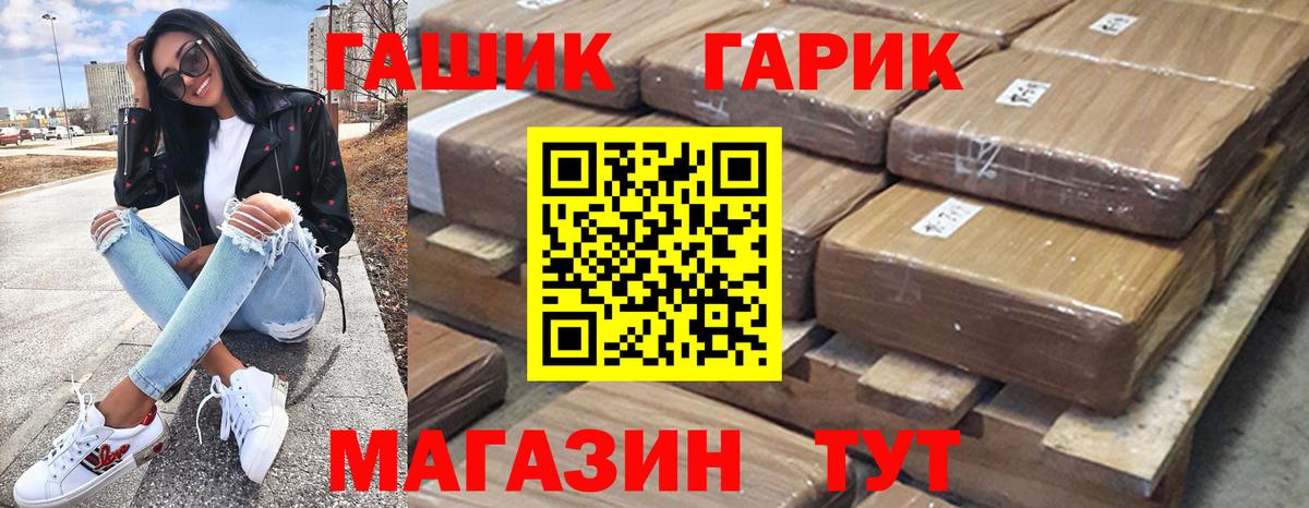 Сокол  ГАШИШ индика сатива  Вход с VPN  ГАШ 40% ТГК 