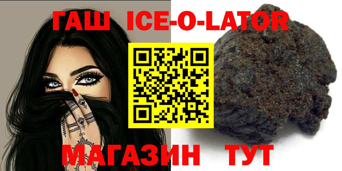 ГАШ индика сатива Сокол