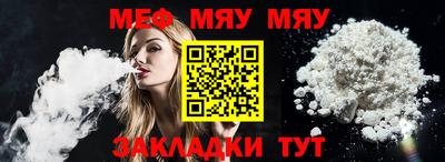молекула духа Партизанск