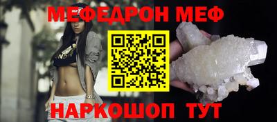 молекула духа Партизанск