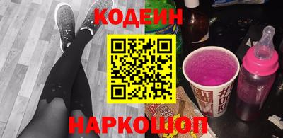 молекула духа Партизанск