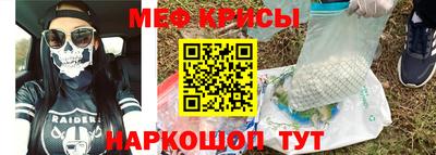 ALPHA-PVP Первоуральск