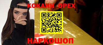 молекула духа Партизанск