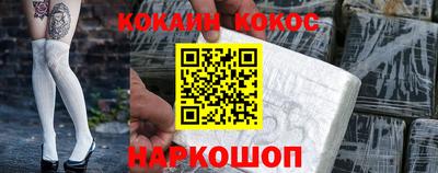 соль курить ск Пенза