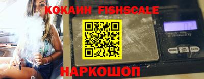 молекула духа Партизанск