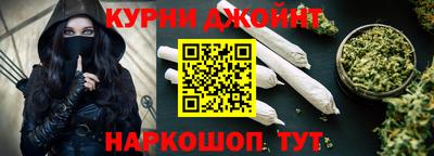 соль курить ск Пенза