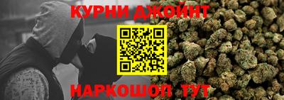соль курить ск Пенза