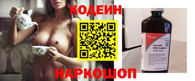 молекула духа Партизанск