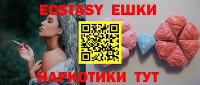 соль курить ск Пенза