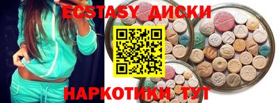 молекула духа Партизанск