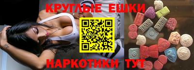 соль курить ск Пенза