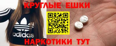 ALPHA-PVP Первоуральск