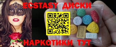 молекула духа Партизанск
