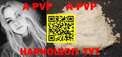 ALPHA-PVP Первоуральск