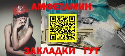 молекула духа Партизанск