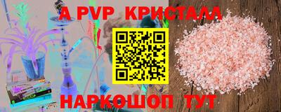 молекула духа Партизанск