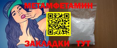 ALPHA-PVP Первоуральск