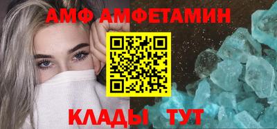 ALPHA-PVP Первоуральск