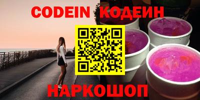 соль курить ск Пенза