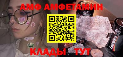 соль курить ск Пенза