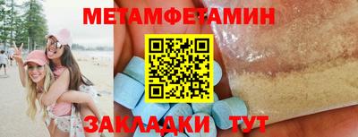 соль курить ск Пенза