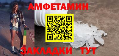 ALPHA-PVP Первоуральск