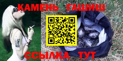 соль курить ск Пенза