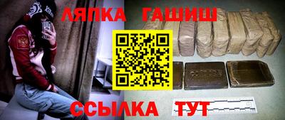 молекула духа Партизанск