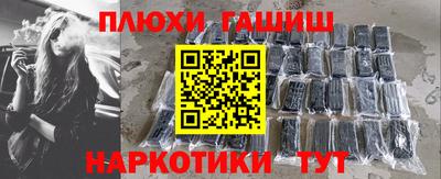 соль курить ск Пенза