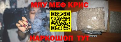 молекула духа Партизанск