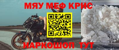 ALPHA-PVP Первоуральск