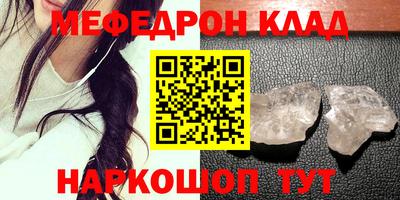 молекула духа Партизанск