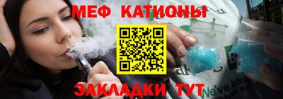 молекула духа Партизанск