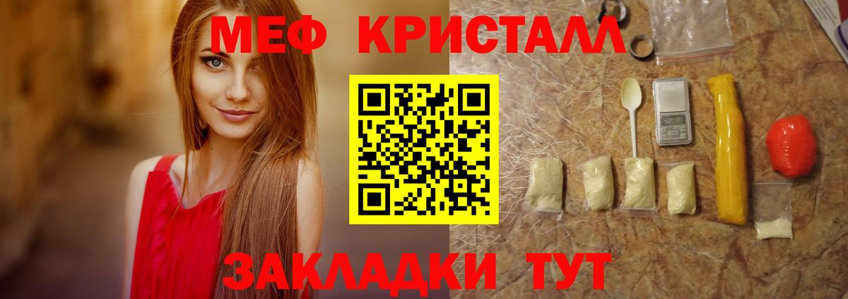 МЕФ мука  МЕФ VHQ  МЕФ  Вход с VPN  Меф  Сокол 