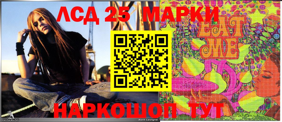 Марки N-bome 1500мкг Сокол