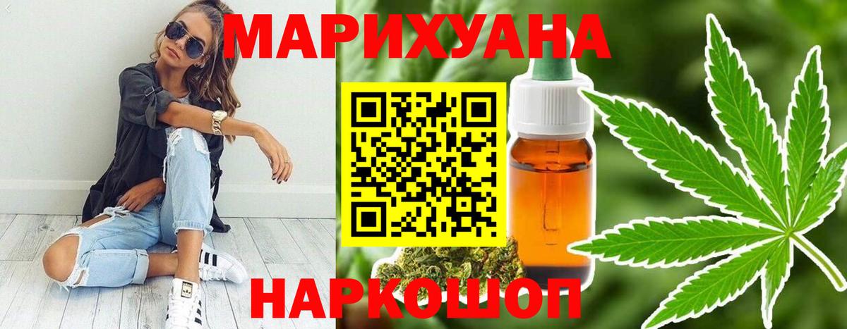 Сокол  Бошки Шишки Ganja  Шишки марихуана LSD WEED  Бошки марихуана план  Шишки марихуана тримм  Вход с VPN 